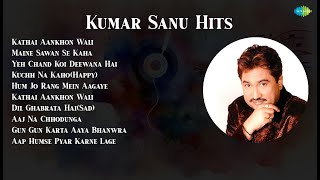 Kumar Sanu | Kathai Aankhon Wali | Maine Sawan Se Kaha | Yeh Chand Koi Deewana Hai