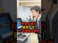 静かに進む“老後崩壊”のサイン…気づかない人ほど危ない