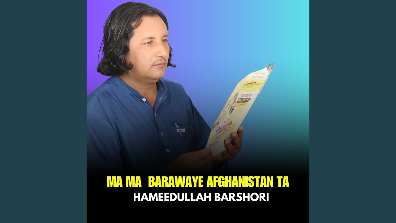 Ma Ma Barawaye Afghanistan Ta