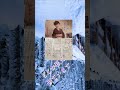 未練花 56秒 #ショート #坂本幸子