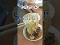 ｢学校給食やさいラーメン｣ #schoollunch#ラーメン#shorts #料理 #cooking #給食 #豊橋