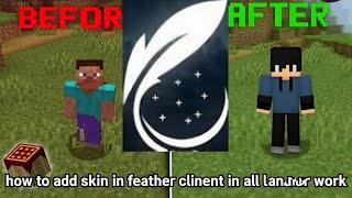 How To Add Skin In Real Feather Client In Mojo Launcher 🤯 