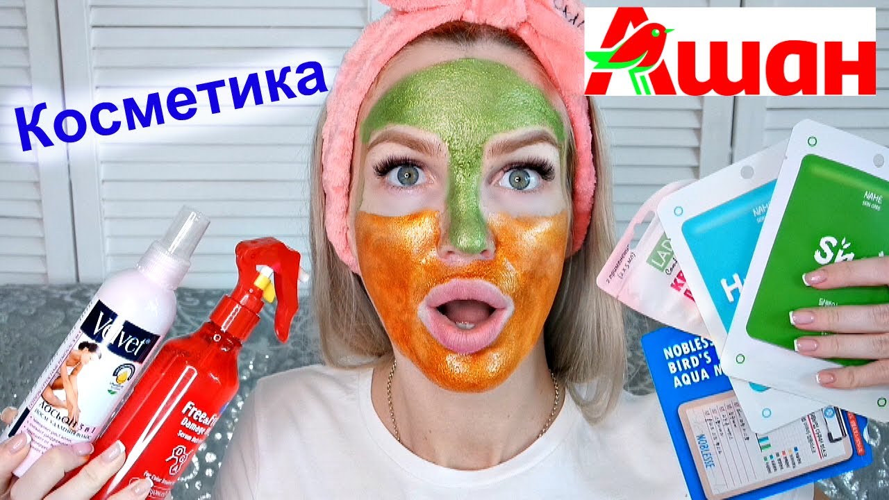 Антифриз из ашана