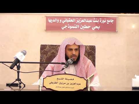 ما حكم صيام المجنون في رمصان الشيخ الطريفي Al Tarefe