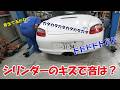 シリンダーに傷がついたボクスターのエンジン音聞いてみた【ボクスターS】