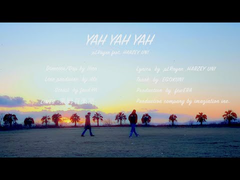 pLRayer - YAH YAH YAH feat.HARZEY UNI (Official Music Video)