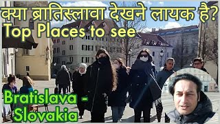Is BRATISLAVA worth visiting (Slovakia) I FIRST IMPRESSIONS Top things to do I Bratislava city tour