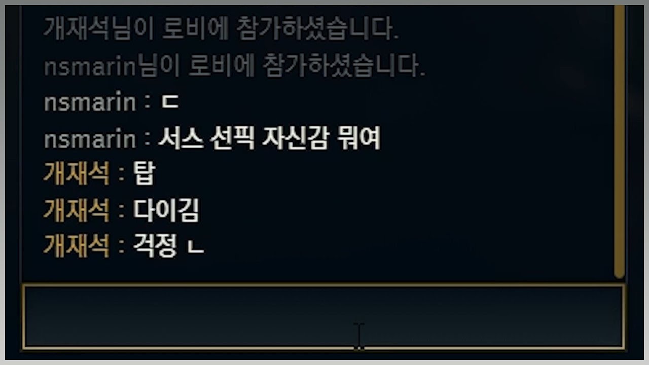 다이아 양학러 나서슥