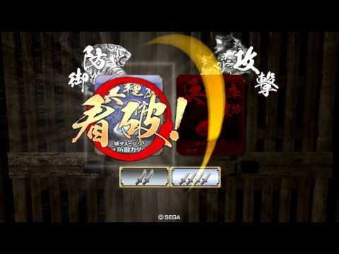 戦国大戦【征５国】ver.2.22B　四枚猛進ｖｓホモホモ陸奥マン