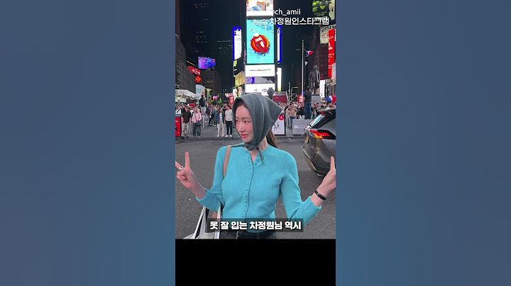옷 잘 입는 언니들이 먼저 알아차린, 이번 2024 가을/겨울 트렌드 키🔑 아이템!