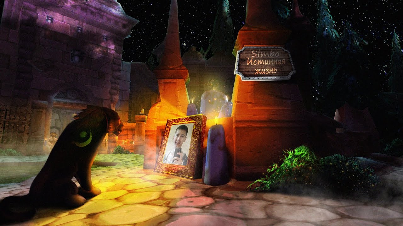 Simbo - Лучший ферал WoTLK, большой разговор о банах, турнирах, розыгрышах и жизни до психушки