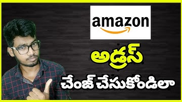 how to change address in amazon in telugu || how to add new address in amazon