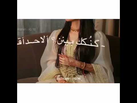 لقاك يعالج اعواقي وتجنح صوبكك اشواقي