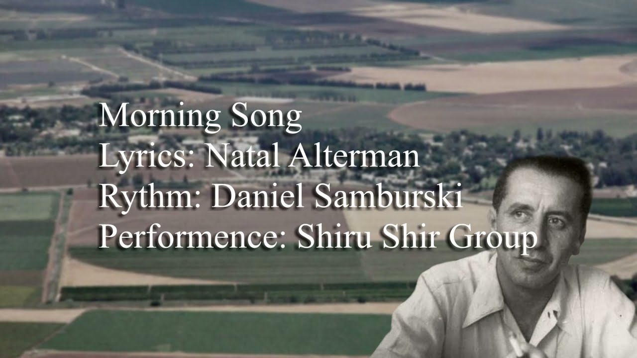 Natan Alterman - Morning Song