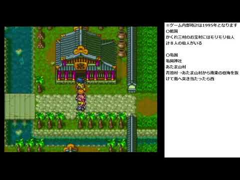 天外魔境ZERO #3 20230128_1