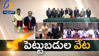Idi Sangathi - 30th June 2016 - Chandrababu China visit to seek investments