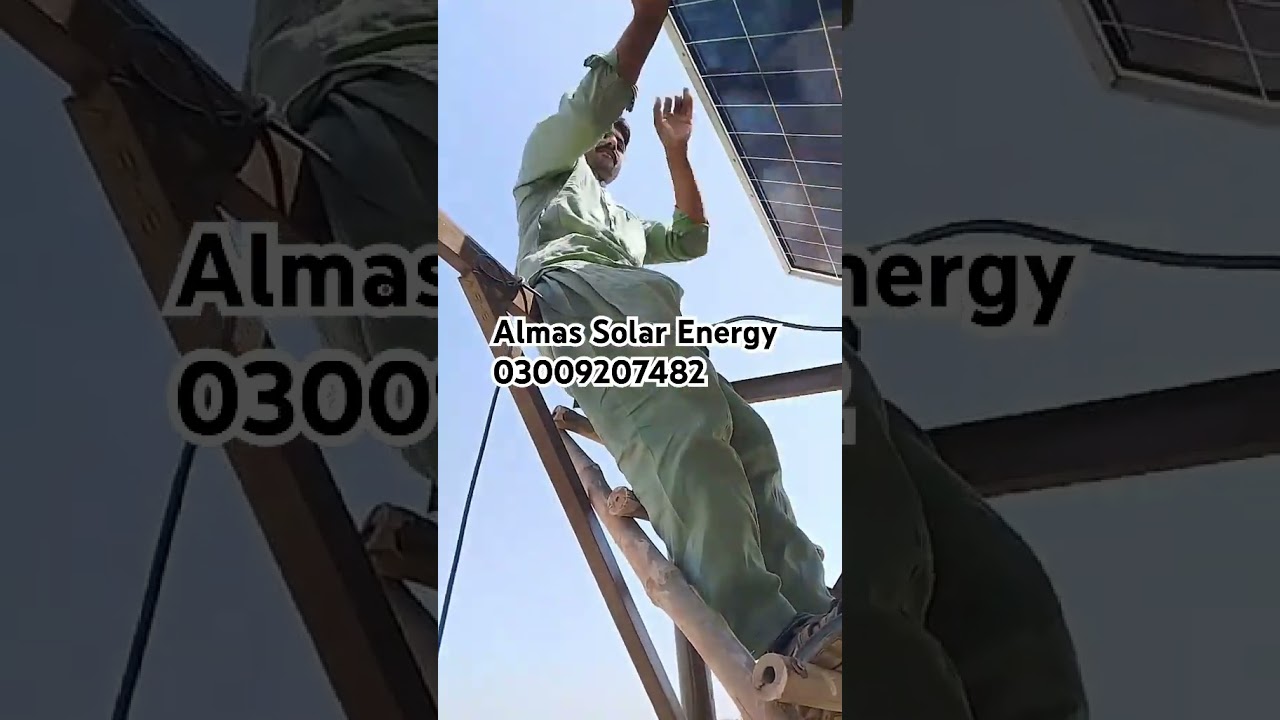 Almas Solar Energy #solarenergy #solarsystem #electrician #gujranwala
