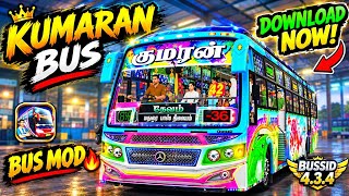 SRI KUMARAN 🤩BUS MOD | BUS 🔥SIMULATOR INDONESIA |  SRI KUMARAN BUS MOD DOWNLOAD IN TAMIL screenshot 3