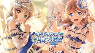 BanG Dream! [JP] - Starting, Beginning Heartbeats Gacha (5,000 Stars)