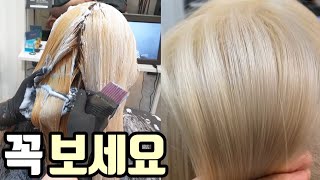 How to blonde your hair / ash blonde tutorial / how to korean hairstyle for long hair