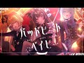 【MV】バッドビートベイビー / La prière