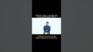 공유오피스 데스크 추천 1