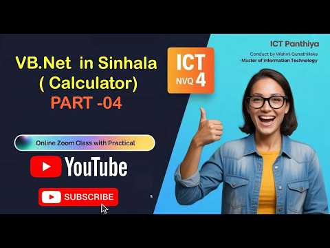 VB.NET In Sinhala ( Calculator)  ICT Panthiya: Part- 04