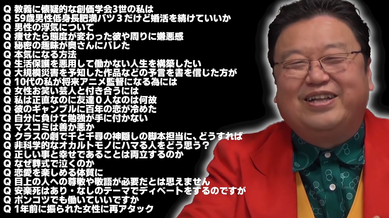 【作業・睡眠用】【人生相談】2021年下半期総集編