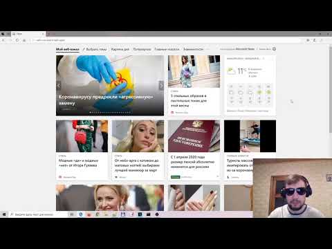 Видео: Как установить расширения из браузера Chrome и галереи дополнений Firefox
