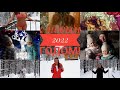 Влог С НОВЫМ 2022 ГОДОМ! Мои ДОРОГИЕ!!! Наш новый год на БАЗЕ ОТДЫХА Сосновый Бор!