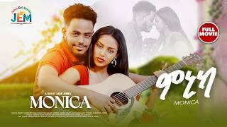 NEW ERITREAN FULL MOVIE ሞኒካ 2026 | Eritrean Movie Monika| BEST ERITREAN MOVIE 2026