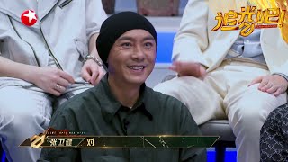 张卫健要求节目组配一个发型师？全员傻眼了|《#追光吧！S2》Shine! Super Brothers S2 EP1【东方卫视官方频道】