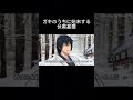 ガキのうちに始末する伏黒甚爾【呪術廻戦】