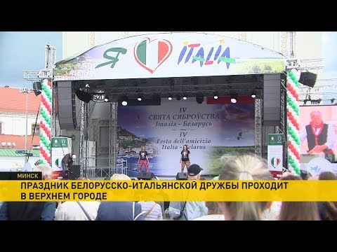 Видео: Майские фестивали, события и праздники в Италии