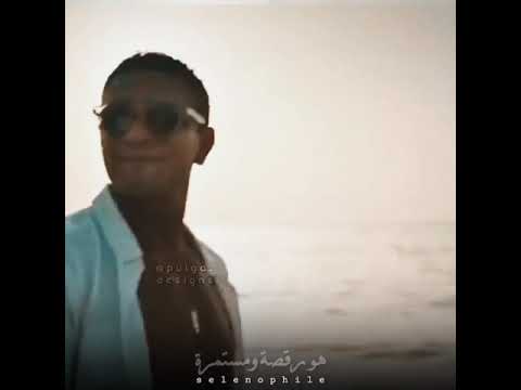 اغنيه حاله حلوه مريام فارس