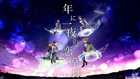 浦島坂田船 Mv
