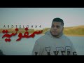 Capture de la vidéo Abdeelgha4 - Symphonia (Music Video)