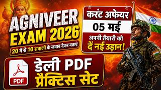 Daily Current Affairs 🔥 | Army Agniveer Exam 2026 🇮🇳 | 5 May 2026 Updates 📚
