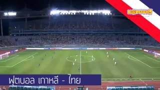 South Korea Top Cheats Asian Games 2014!!!!!!!! OO..My God !!!!!!