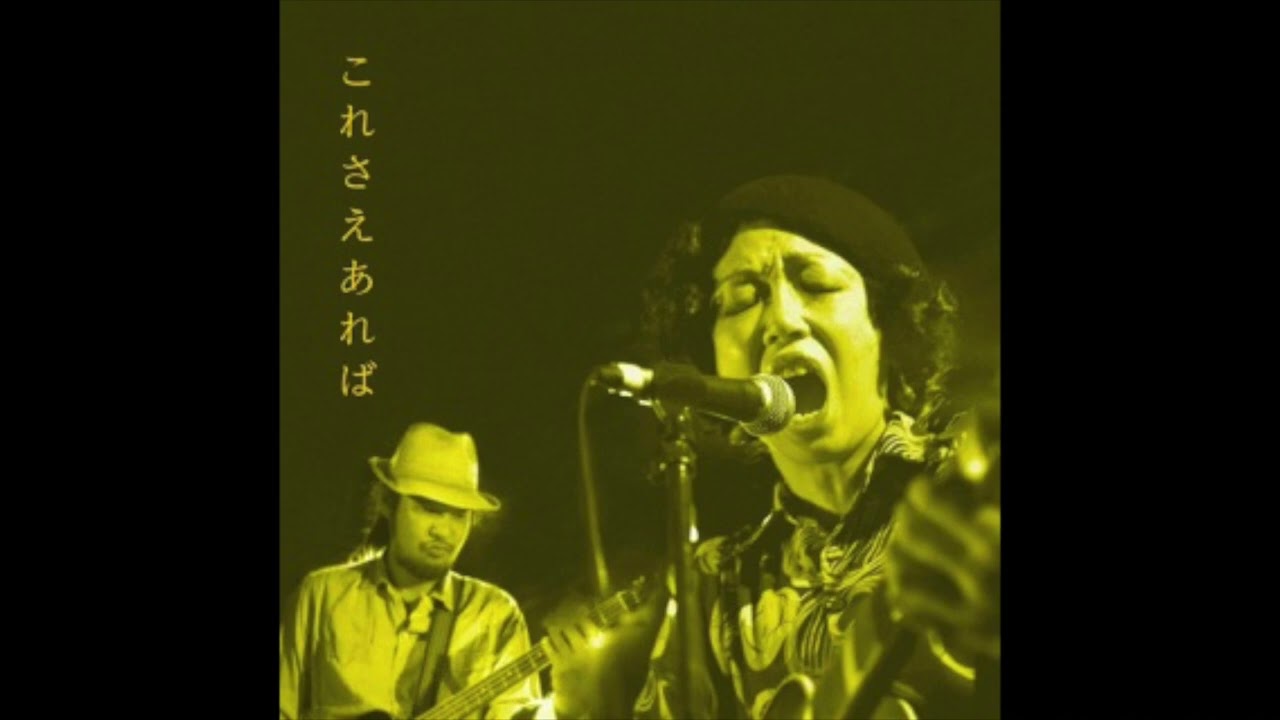 06. T字路s / 新しい町- カンザスシティバンド （2013 これさえあれば