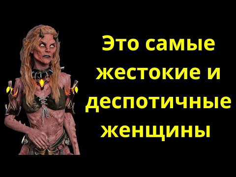 Самые жестокие и деспотичные женщины по знакам Зодиака