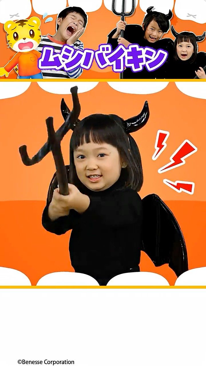 16分アニメ】みみりんのはじめてのおつかい！│おつかい│お手伝い