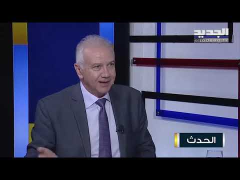 فادي كرم القوات اللبنانية ضد المازوت الإيراني لأنه غير قانوني ولبنان غير موجود بالنسبة إلى سوريا