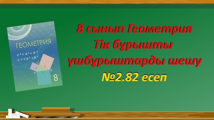 Сызылған трансвеститтер