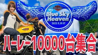 ハーレーダビッドソンが一万台集まるイベントに潜入してみたらすごすぎた！