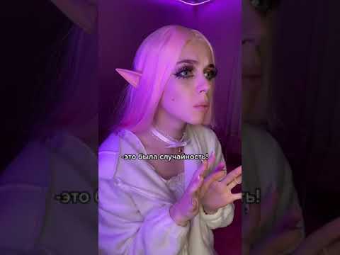 pov: королева школы ПЕРЕГНУЛА (часть1)