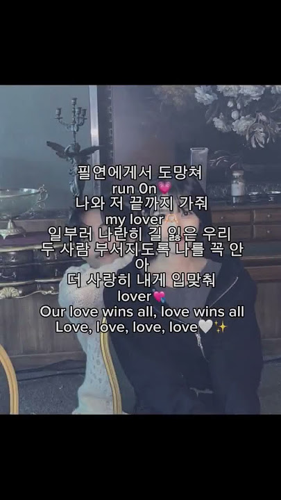 💜💜love wins all Taehyung AI cover #kimtaehyung #btsarmy #taehyungedit#lovewinsall #iu #bts #ai #fyp