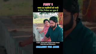 Love Reddy South Movie Explained In Hindi | Part 1 #shorts #shortsfeed #movieexplained
