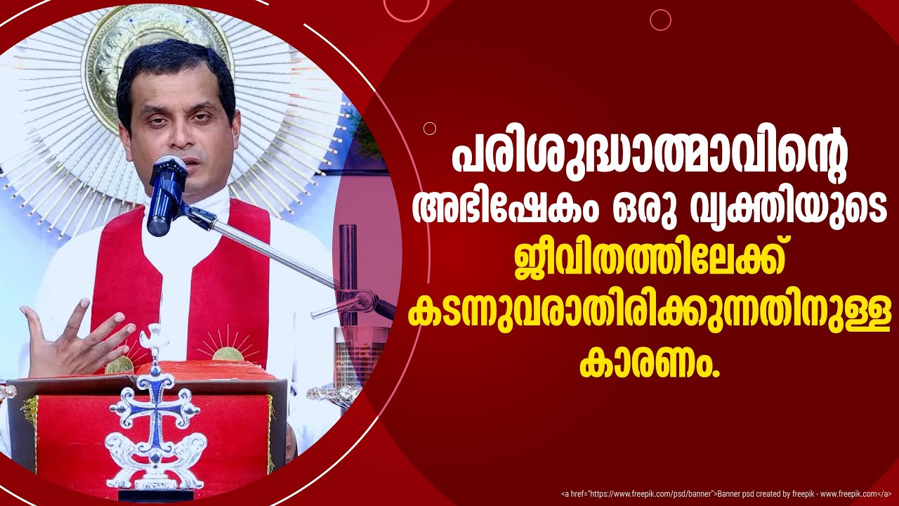 Parudeesa | EPS:392| Rev.Fr.Dominic Valanmanal | Shalom Television