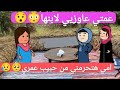 مسلسل زواج الصعيد مشاكل بيت العيله الحلقه 1 ياتري حصل اي الزوج في الصعيد حموكشة حموكشة الاصلي